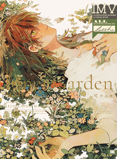 (Book - Art Book) Inner Garden Beshi Artwork Collection ILLUSTRATION MAKING & VISUAL BOOK