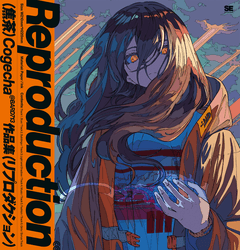 (Book - Art Book) Reproduction Cogecha Artwork Collection