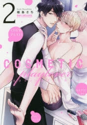 [t](Book - Comic) Cosmetic Playlover Vol. 1-9 [9 Book Set]