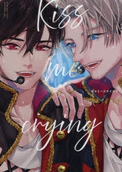 [t](Book - Comic) Kiss me crying Vol. 1–4 [4 Book Set]