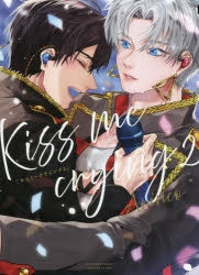 [t](Book - Comic) Kiss me crying Vol. 1–4 [4 Book Set]