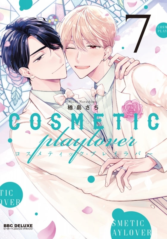 [t](Book - Comic) Cosmetic Playlover Vol. 1-9 [9 Book Set]