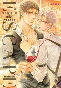 (Book - Comic) Escape in the Viewfinder (Finder no Escape) [First Limited Edition]
