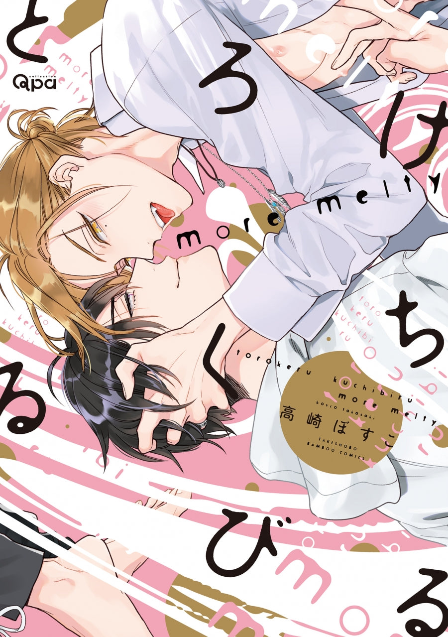 [t](Book - Comic) Melty Kiss (Torokeru Kuchibiru) Vol.1-3 [3 Book Set]