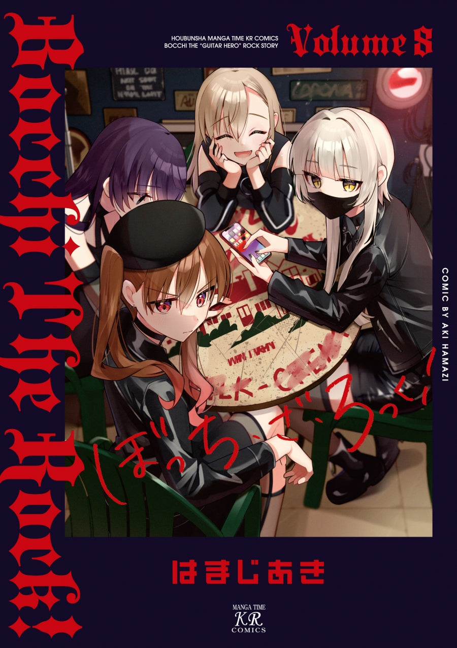 [t](Book - Comic) Bocchi the Rock! Vol. 1–8 [8 Book Set]