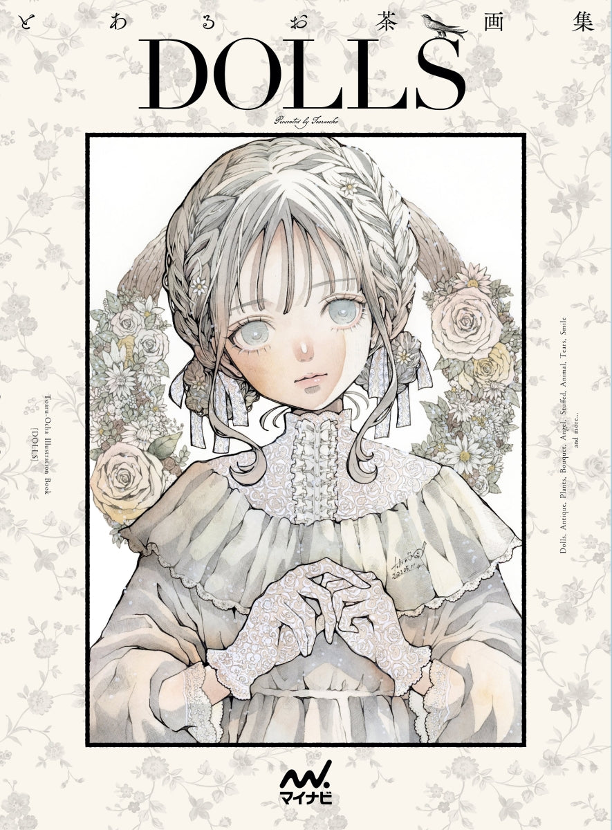 (Book - Art Book) Toaruocha Art Book DOLLS