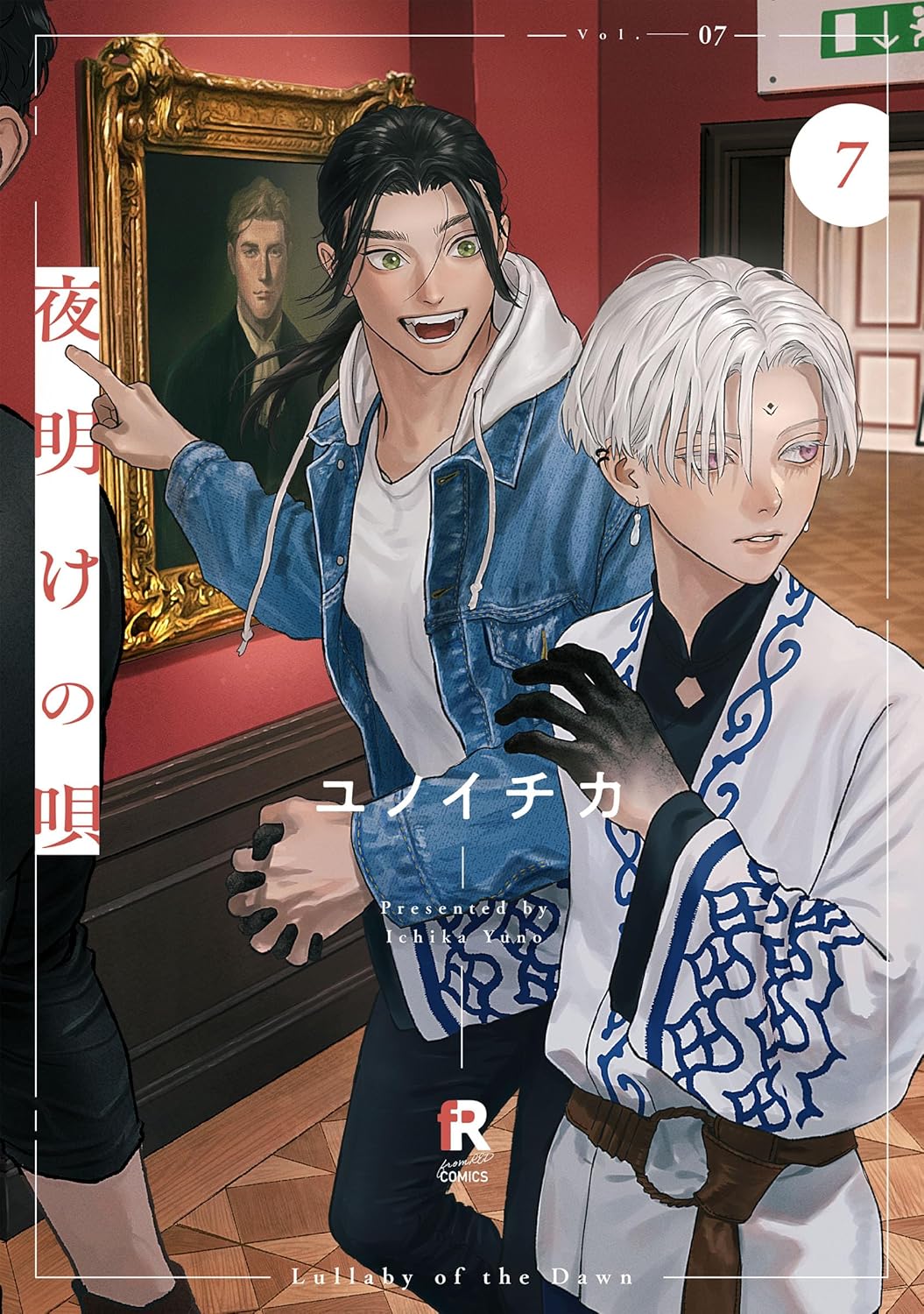 [t](Book - Comic) Lullaby of the Dawn (Yoake no Uta) Vol.1–7 [7 Book Set]