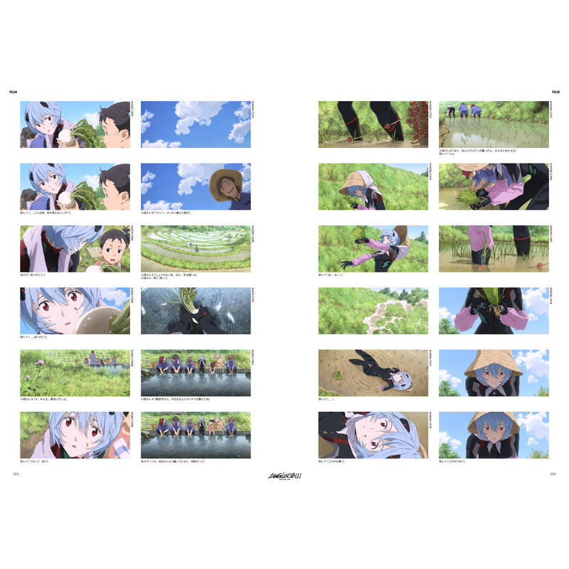 (Book - Other) Evangelion: 3.0+1.0 Thrice Upon a Time Complete Records Collection: Visual Story Edition (Re-release)