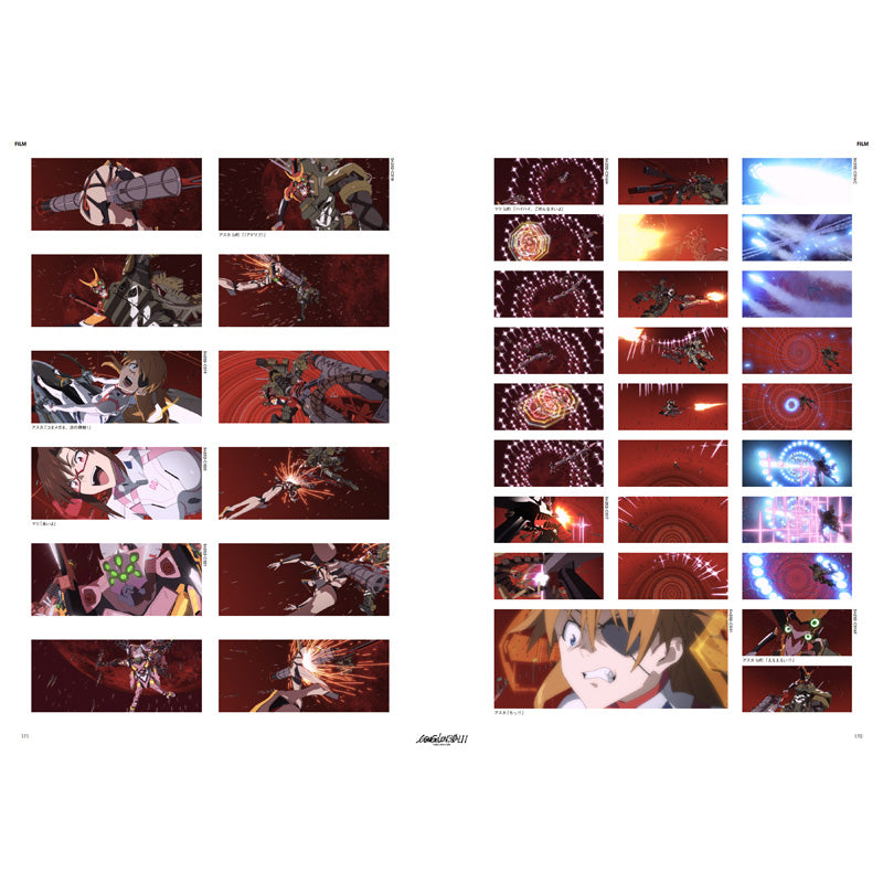 (Book - Other) Evangelion: 3.0+1.0 Thrice Upon a Time Complete Records Collection: Visual Story Edition (Re-release)