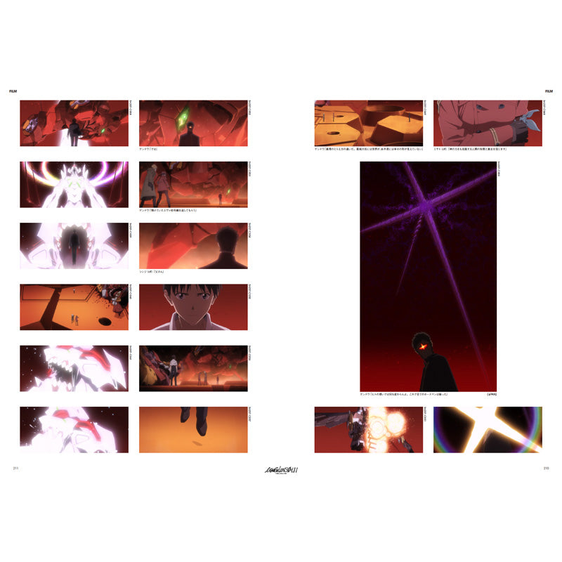 (Book - Other) Evangelion: 3.0+1.0 Thrice Upon a Time Complete Records Collection: Visual Story Edition (Re-release)