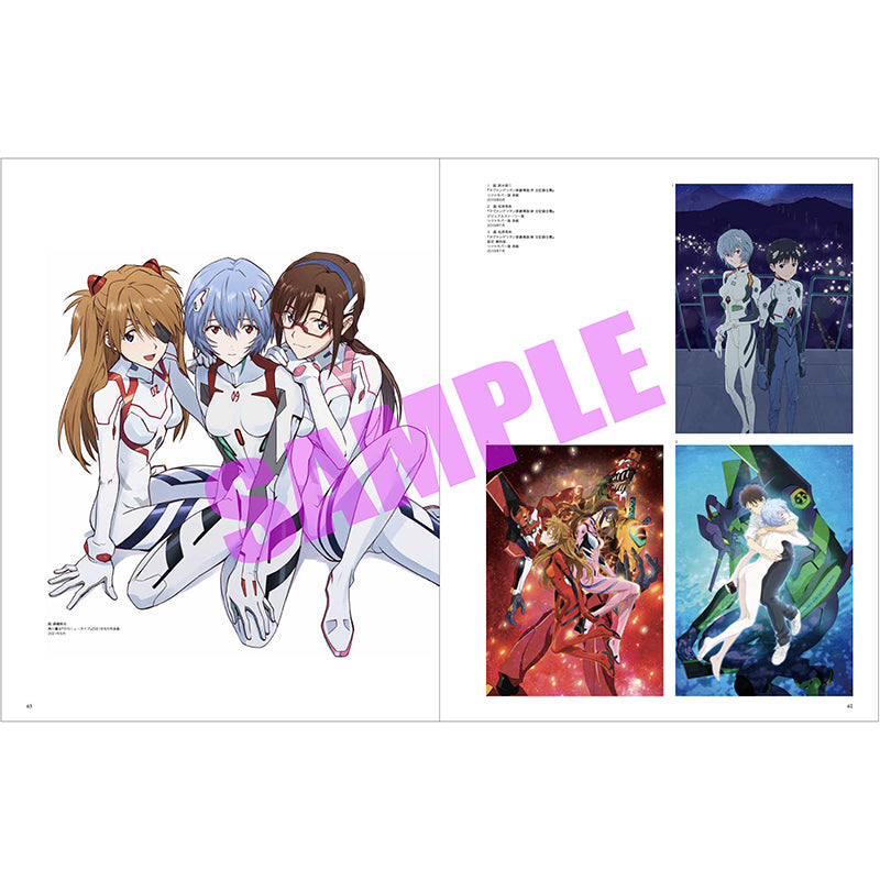(Book - Art Book) Evangelion Illustration Collection II 2017-2025 (Re-release)
