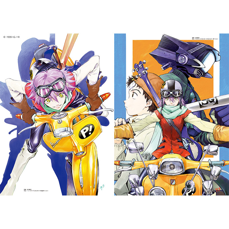 (Book - Art Book) Groundwork of FLCL [Reprint Edition]