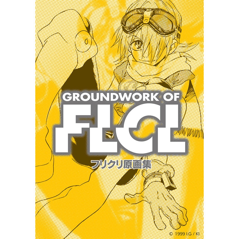 (Book - Art Book) Groundwork of FLCL [Reprint Edition]