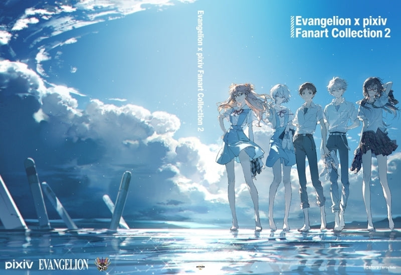 (Book - Art Book) Evangelion x pixiv Fanart Collection 2