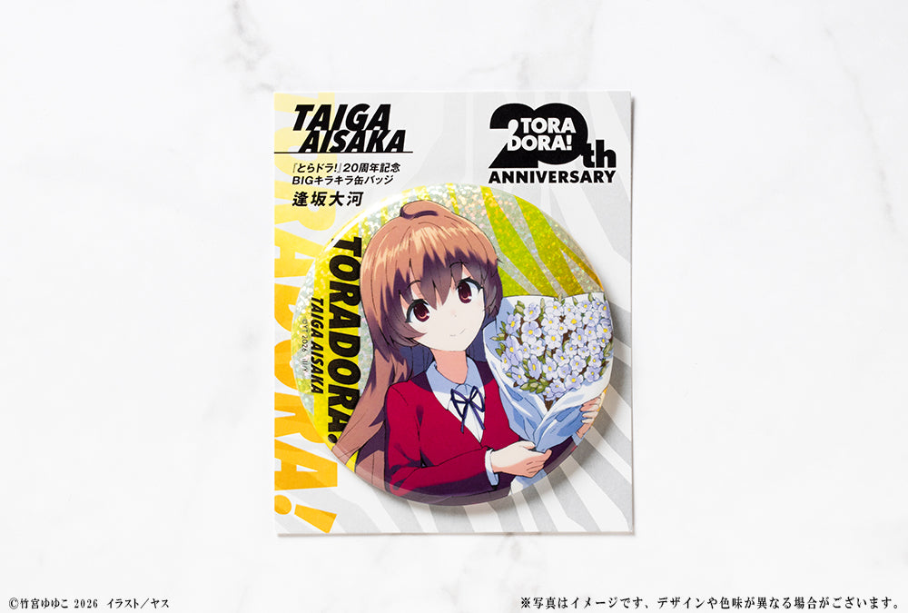 (Goods - Badge) Toradora! 20th Anniversary Big Glimmering Tin Badge - Taiga Aisaka