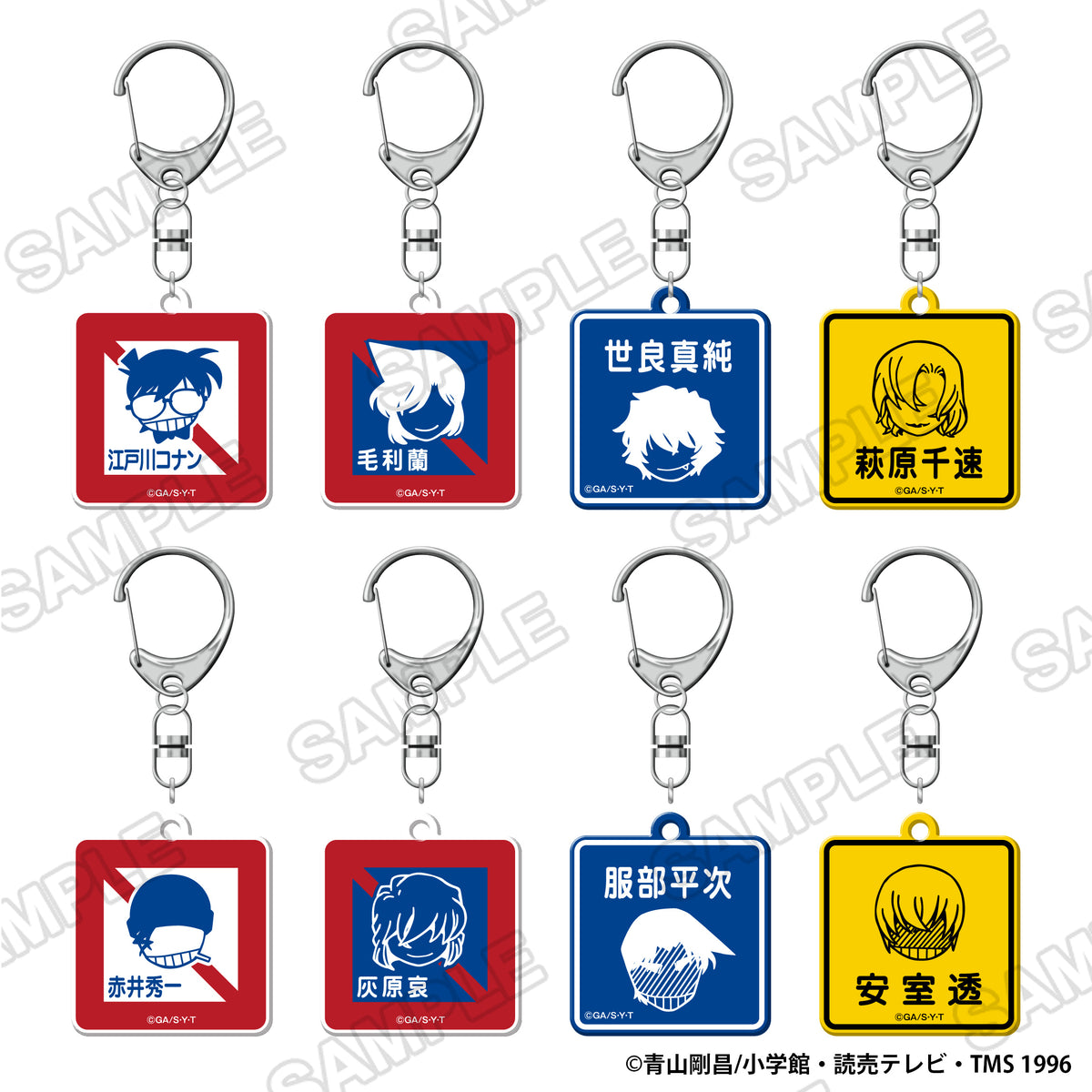 (1BOX=8)(Goods - Keychain)  Detective Conan Signal-style Acrylic Keychain PACK