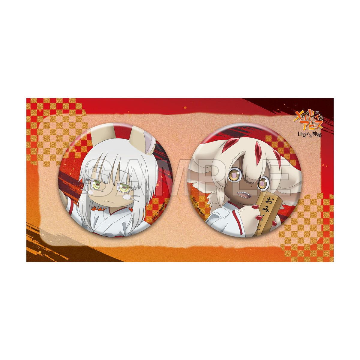 (Goods - Badge)  Made in Abyss: Awakening Mystery Tin Badge Set Shrine Maiden ver.