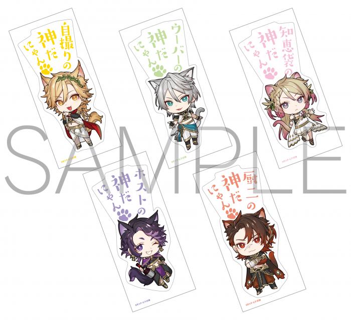 [※Blind](Goods - Sticker) Apollon-san wa Kami Sugiru NyanNyan Trading Sticker (10 Types)