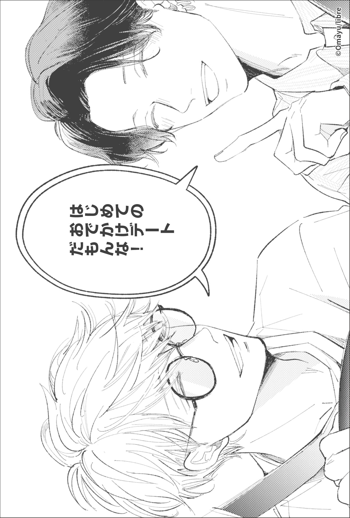 [※Blind](Goods - Card) Wait, I Love You Clear Card (Trading)