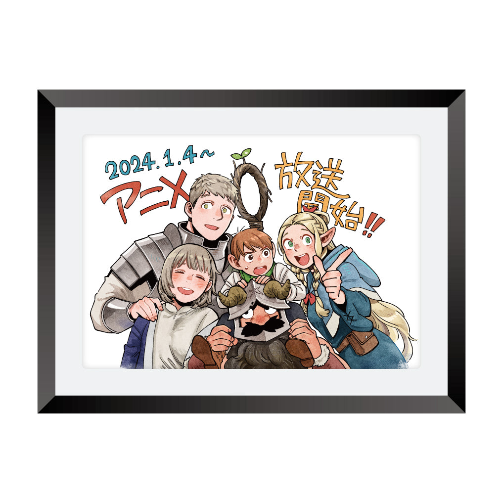 (Goods - High Resolution Print) Delicious in Dungeon (Manga) Fine Art B [Ryoko Kui Art POP UP Post-Event Sales]