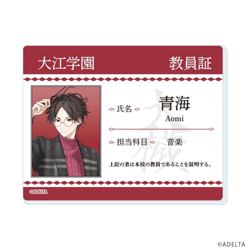 (1BOX=8)(Goods - Card) Owen (Ooe) Acrylic Card 02 School Ver. (feat. Exclusive Art)