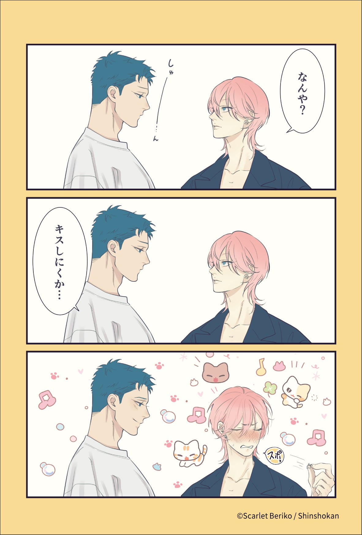 [※Blind](Goods - Card) Nagahama to Be, or Not to Be Clear Card