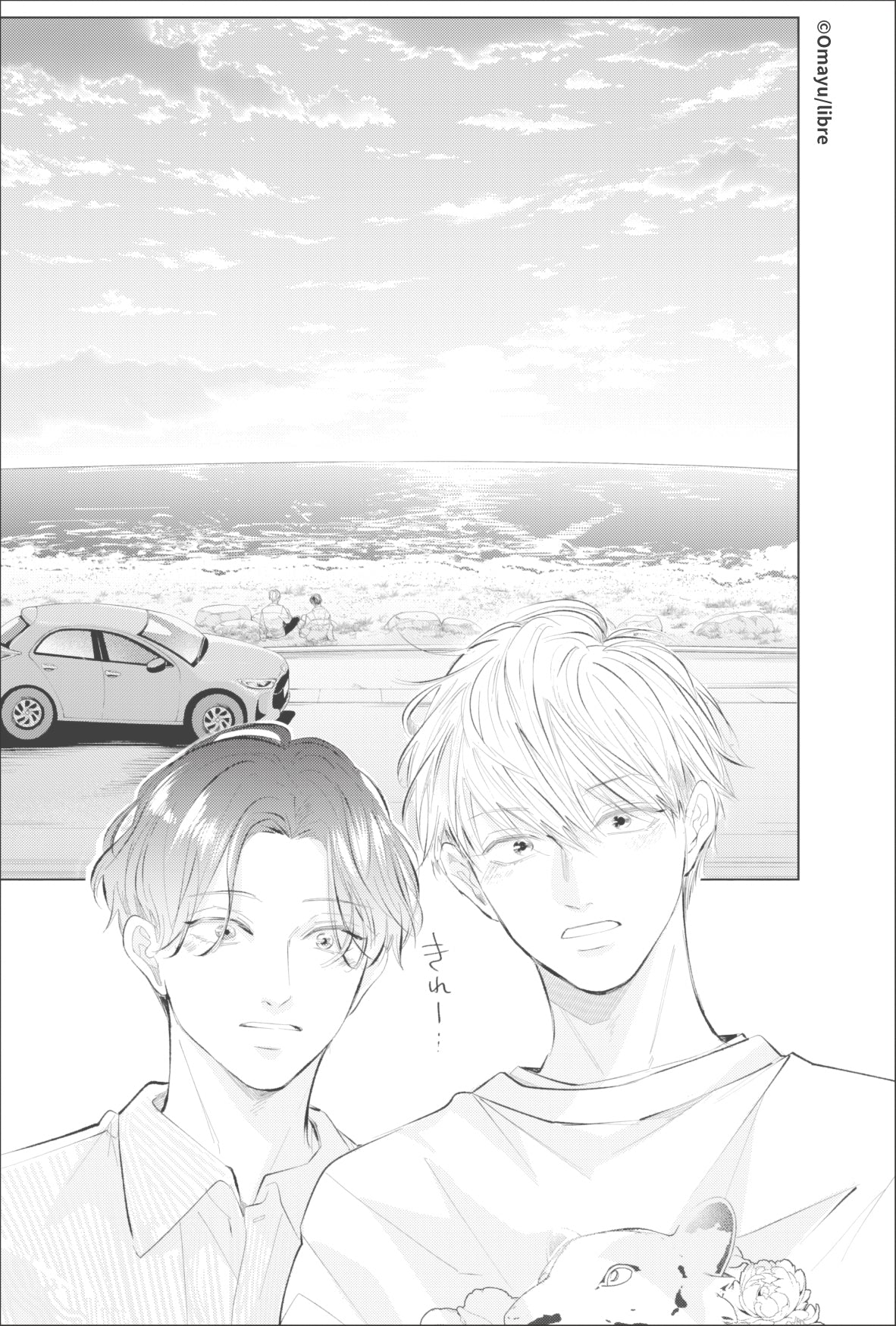 [※Blind](Goods - Card) Wait, I Love You Clear Card (Trading)