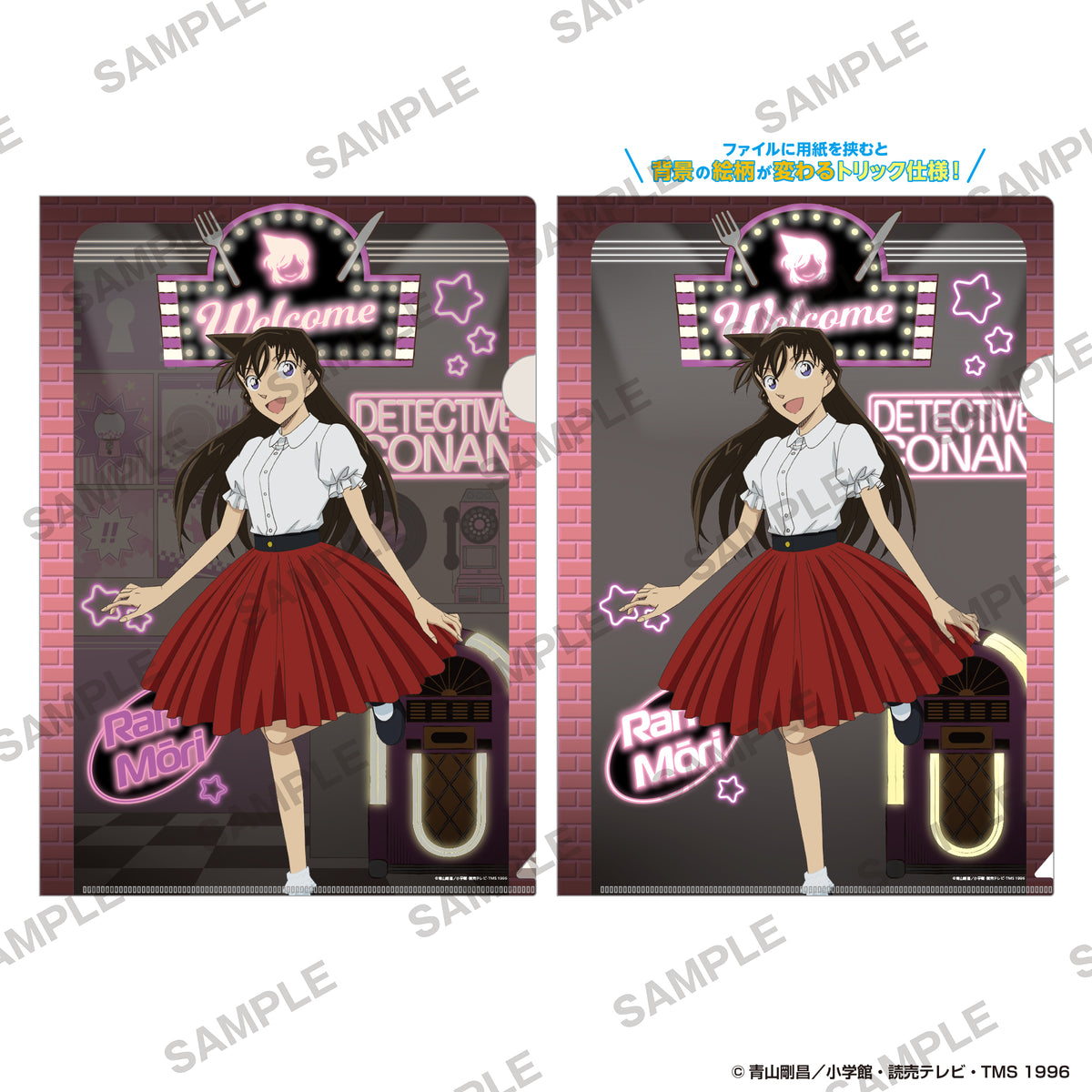(Goods - Clear File)  Detective Conan Magic Clear File - American Oldies Ver. Ran Mōri