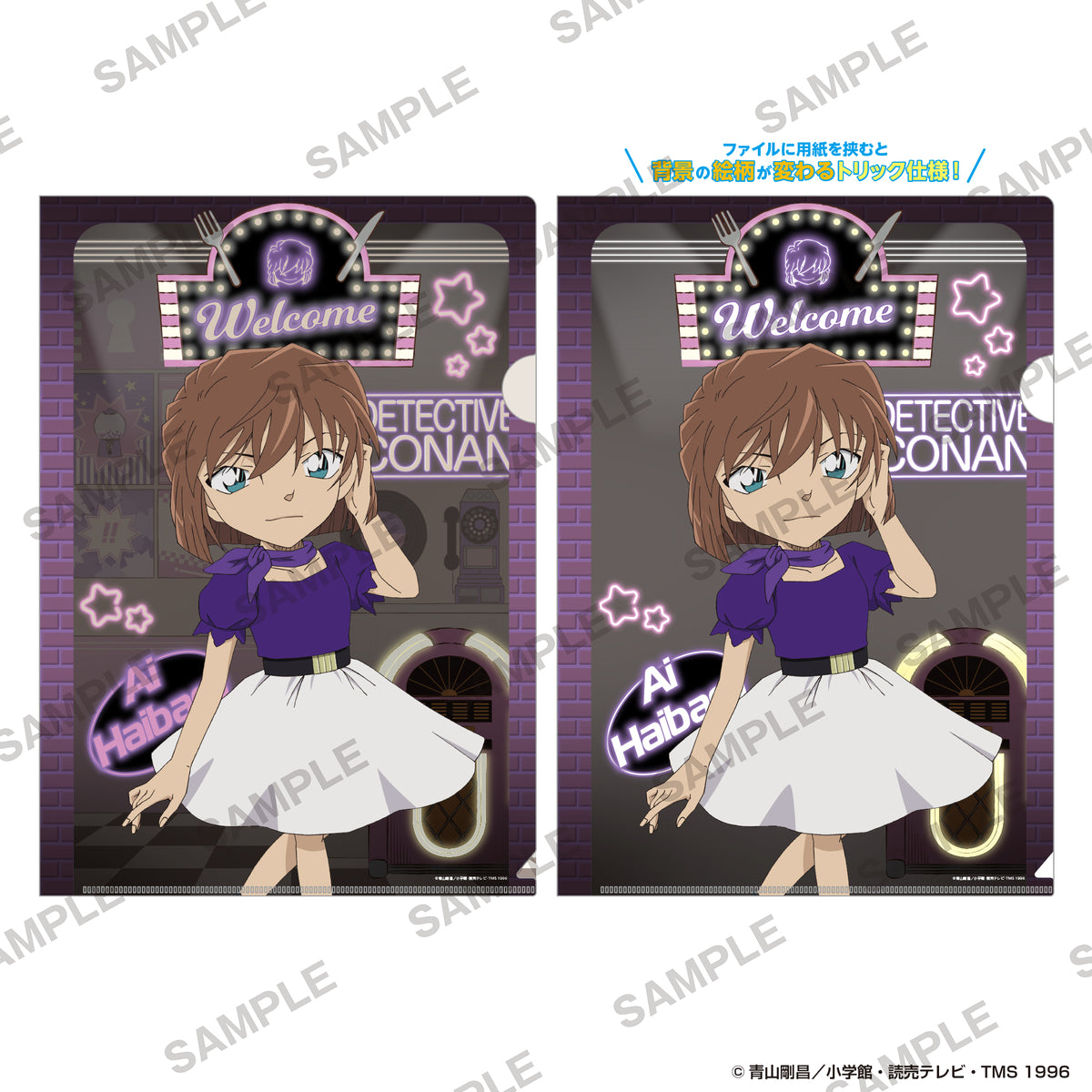 (Goods - Clear File)  Detective Conan Magic Clear File - American Oldies Ver. Ai Haibara