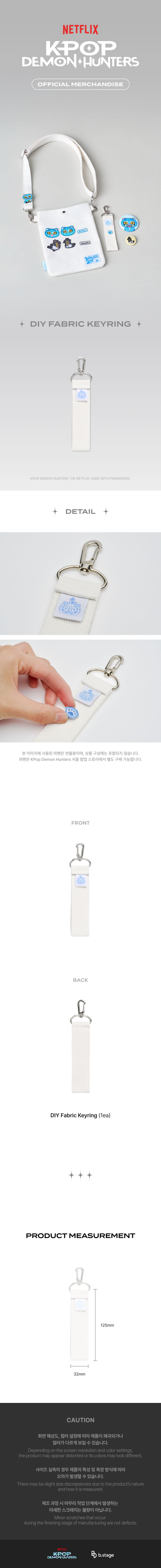 (Goods - Keychain) KPop Demon Hunters DIY Fabric Keyring