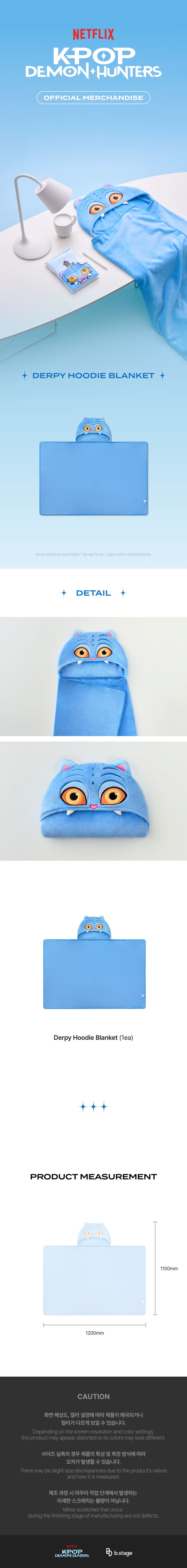 (Goods - Blanket) KPop Demon Hunters Derpy Hoodie Blanket