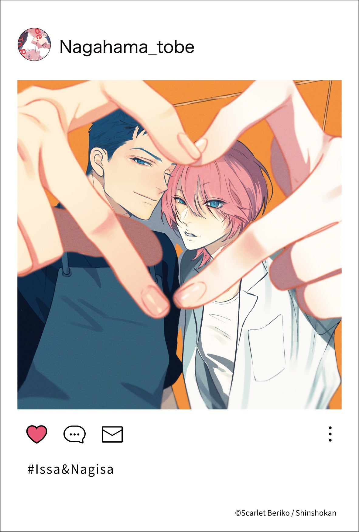 [※Blind](Goods - Card) Nagahama to Be, or Not to Be Clear Card