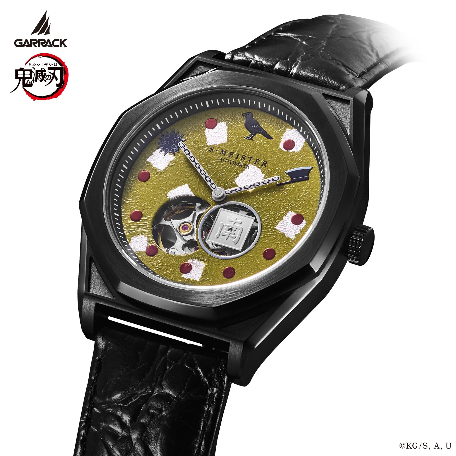 (Goods - Timepiece) Demon Slayer: Kimetsu no Yaiba Anime S-MEISTER Collaboration Mechanical Watch - Gyomei Himejima Model