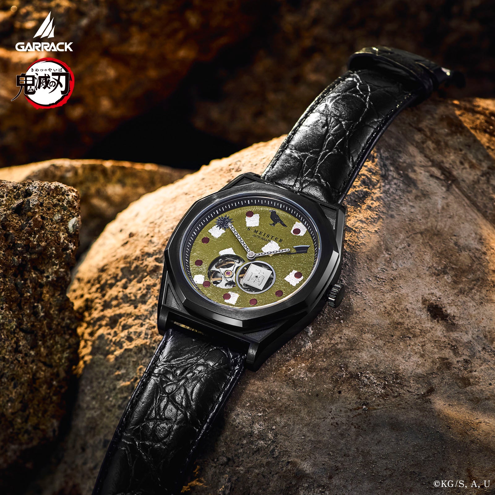 (Goods - Timepiece) Demon Slayer: Kimetsu no Yaiba Anime S-MEISTER Collaboration Mechanical Watch - Gyomei Himejima Model