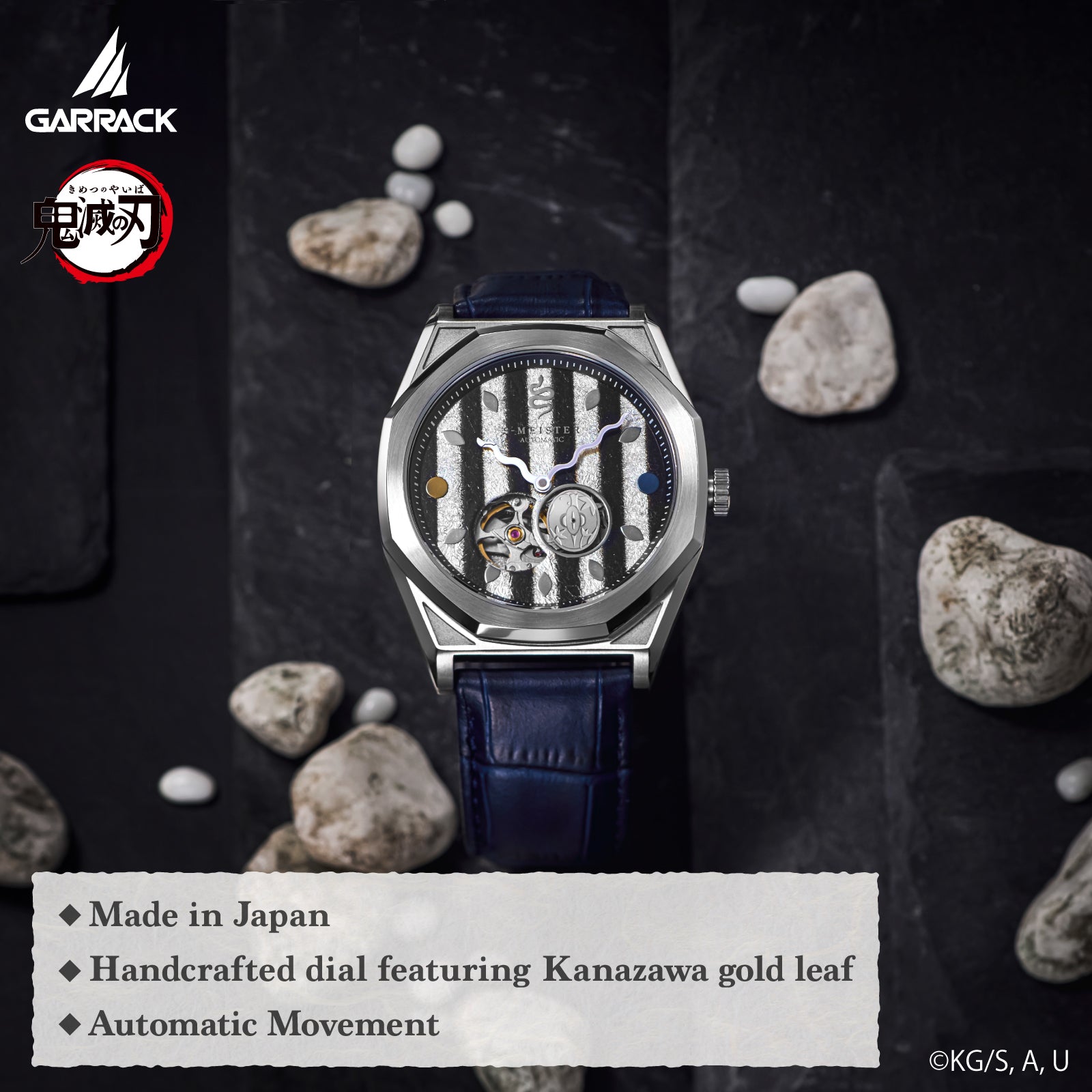 (Goods - Timepiece) Demon Slayer: Kimetsu no Yaiba Anime S-MEISTER Collaboration Mechanical Watch - Obanai Iguro Model