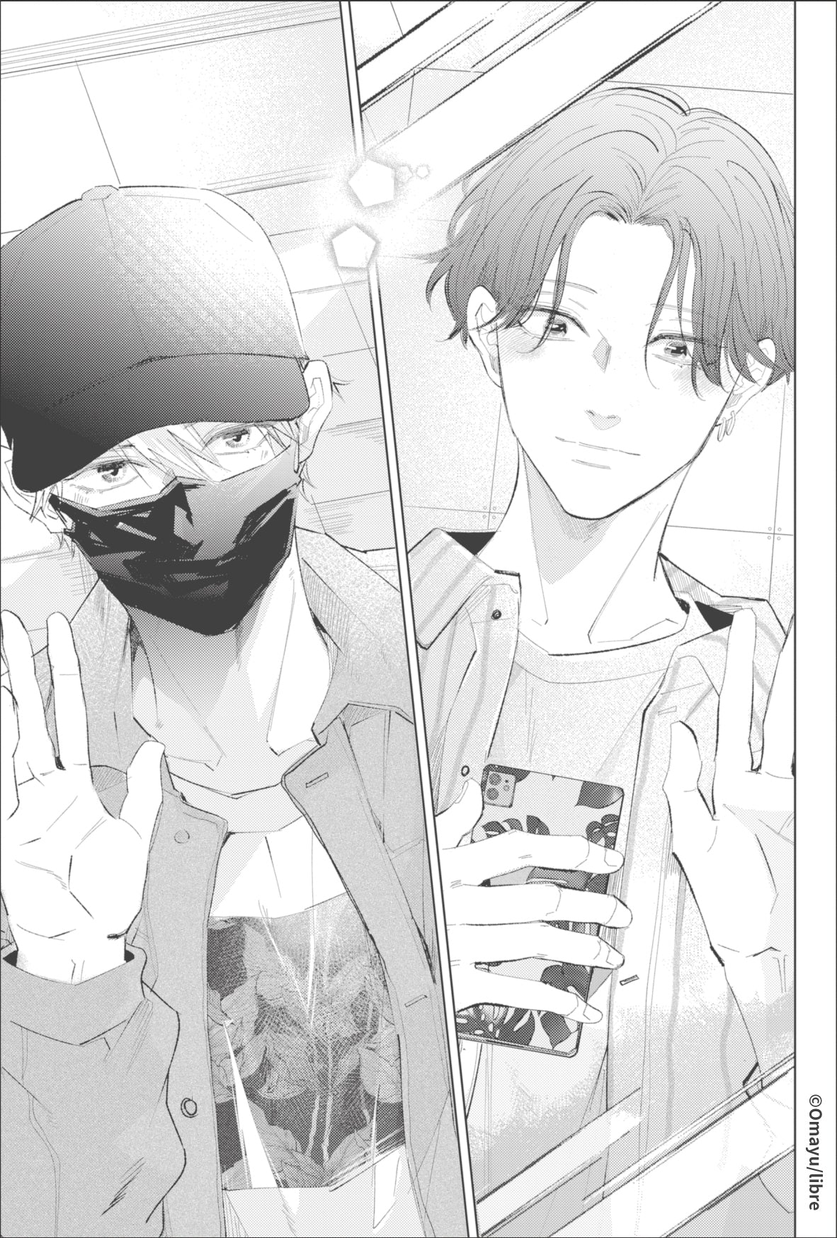 [※Blind](Goods - Card) Wait, I Love You Clear Card (Trading)