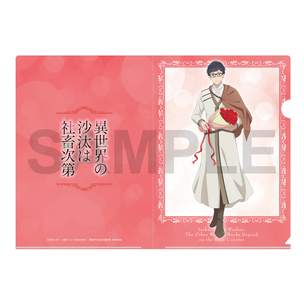 (Goods - Clear File) Isekai Office Worker: The Other World's Books Depend on the Bean Counter Clear File Set Flower Ver. A