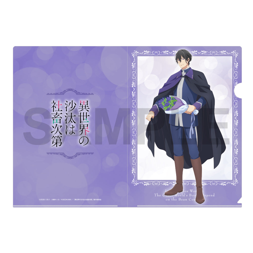 (Goods - Clear File) Isekai Office Worker: The Other World's Books Depend on the Bean Counter Clear File Set Flower Ver. A