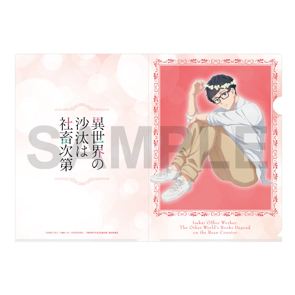 (Goods - Clear File) Isekai Office Worker: The Other World's Books Depend on the Bean Counter Clear File Set Flower Ver. B