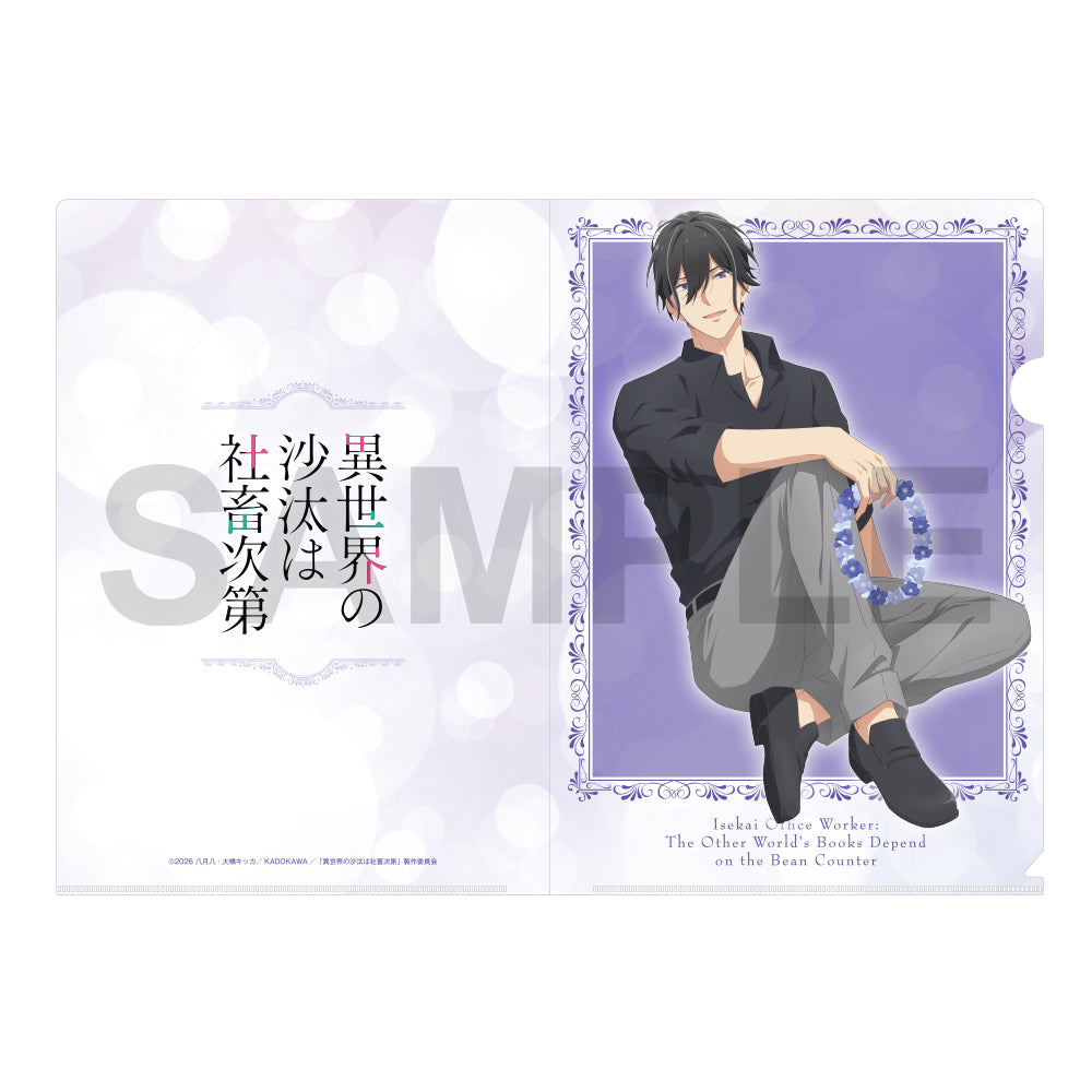 (Goods - Clear File) Isekai Office Worker: The Other World's Books Depend on the Bean Counter Clear File Set Flower Ver. B