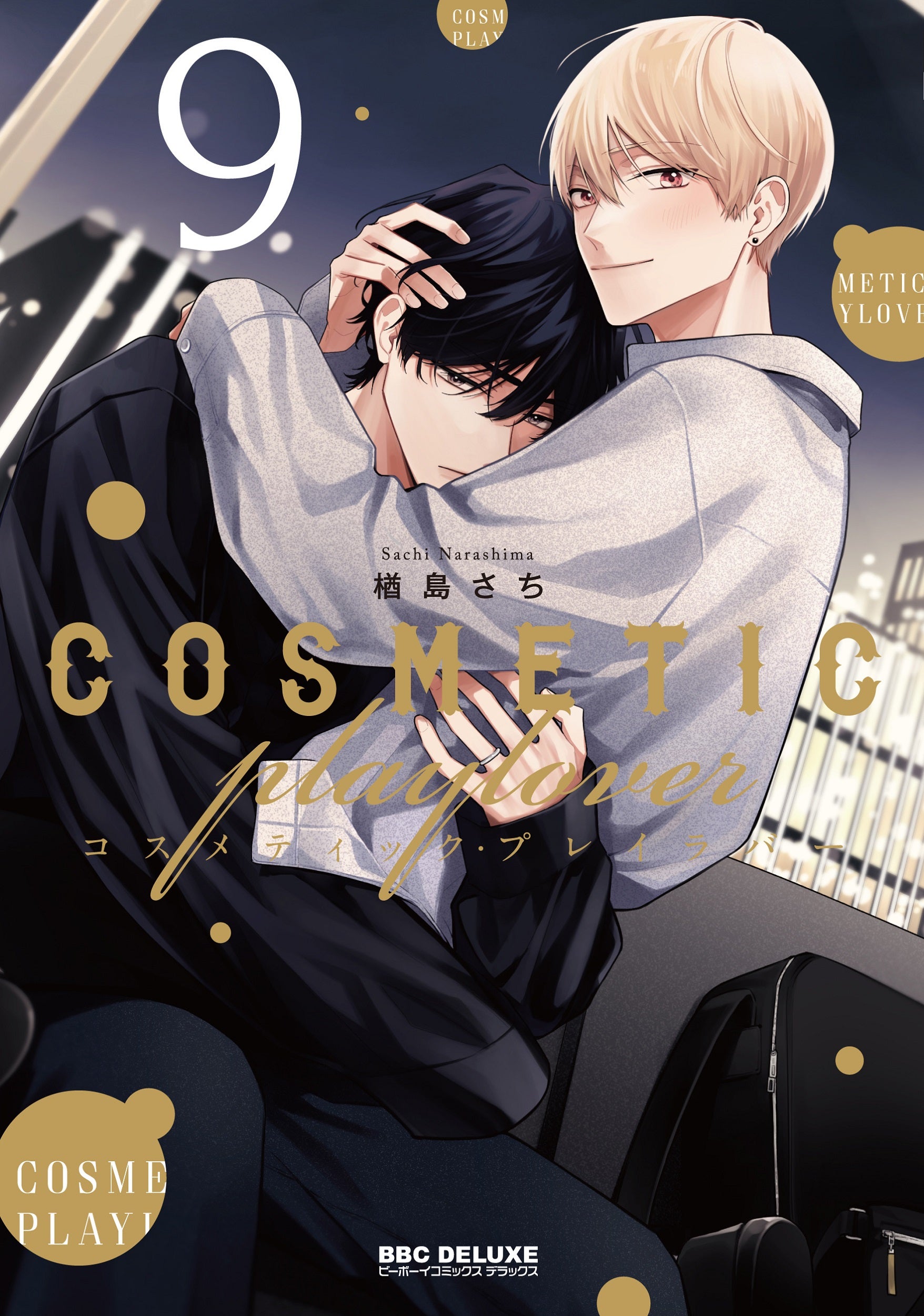 [t](Book - Comic) Cosmetic Playlover Vol. 1-9 [9 Book Set]