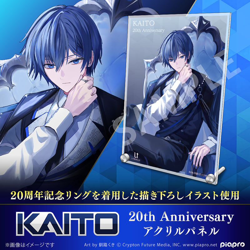 (Goods - Board) Piapro Characters KAITO 20th Anniversary B6 Acrylic Panel