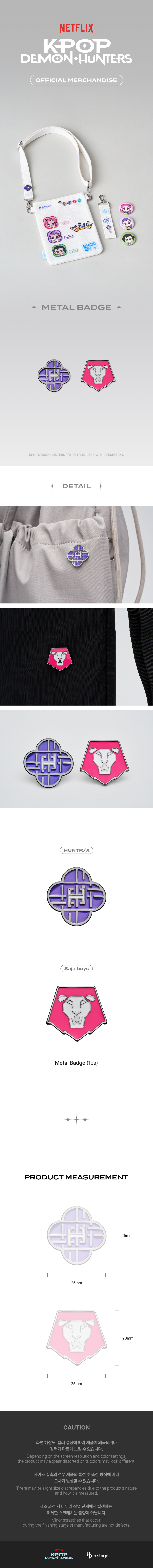 (Goods - Badge) KPop Demon Hunters Metal Badge