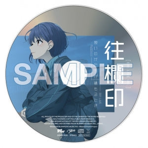 Manufacturer Bonus: MyGO!!!!! 3rd Album "Chiheisen" Bonus CD Tomori ver./Ourai (8th LIVE ver.)