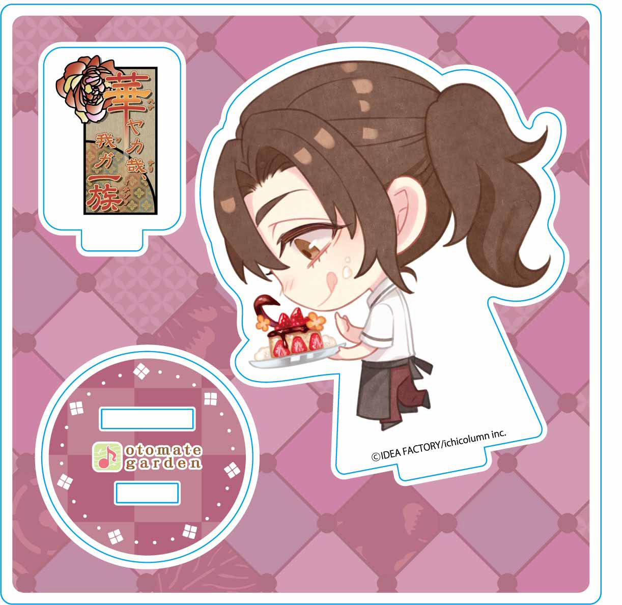 (Goods - Acrylic Stand) Otomate Garden Chibi Acrylic Stand 2025_285 Hanayaka Nari, Waga Ichizoku 15th Anniversary Miyanomori Shigeru