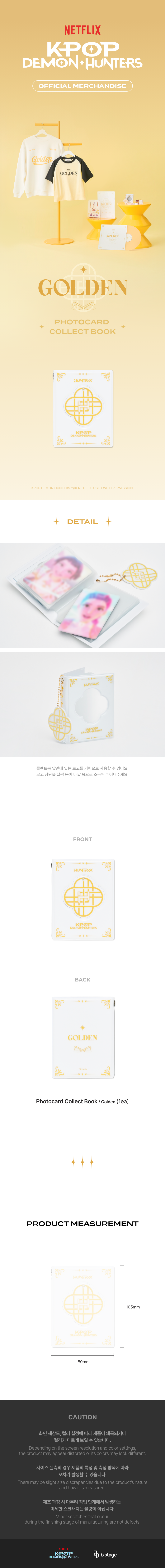 (Goods - File) KPop Demon Hunters Photo Card Collect Book - Golden