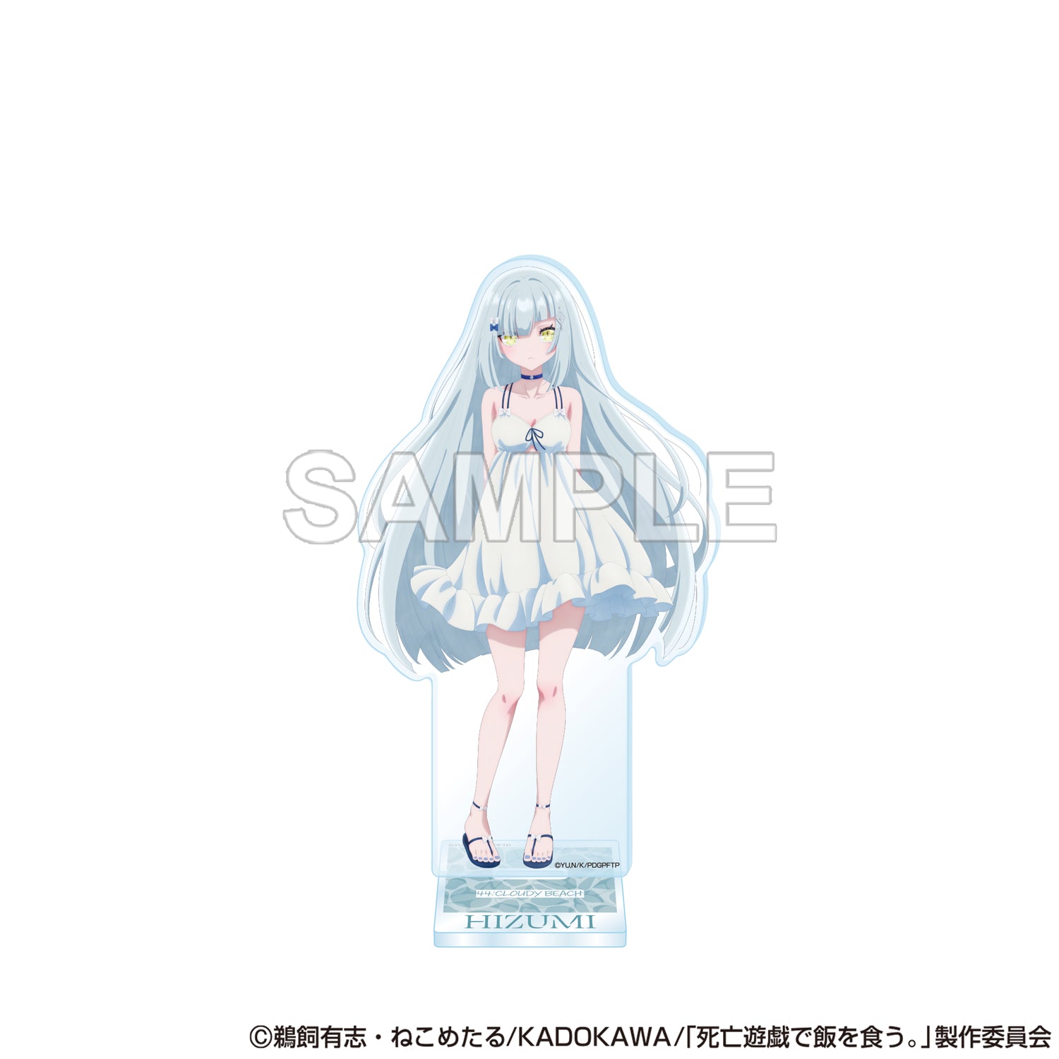 (Goods - Acrylic Stand) SHIBOYUGI: Playing Death Games to Put Food on the Table Acrylic Stand - Hizumi (CLOUDY BEACH)