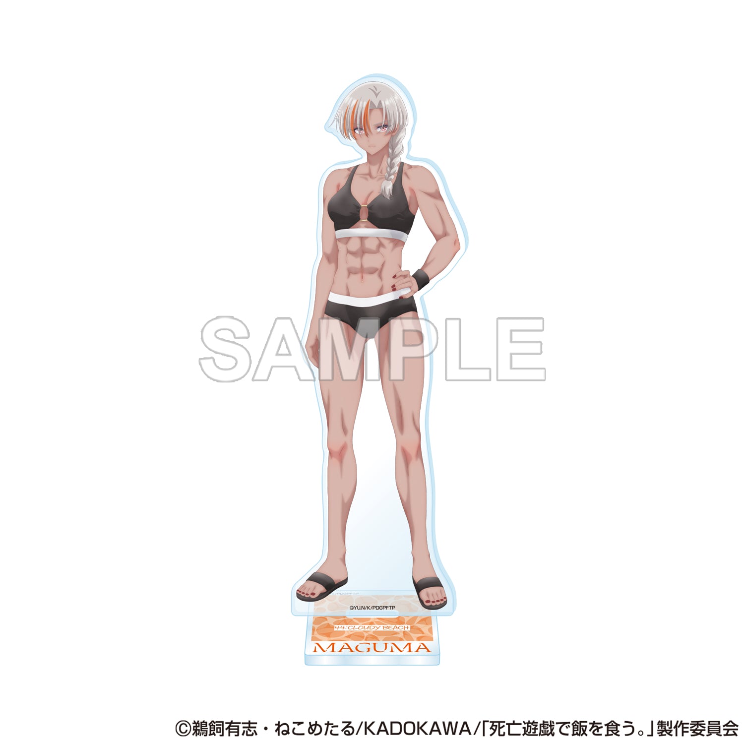 (Goods - Acrylic Stand) SHIBOYUGI: Playing Death Games to Put Food on the Table Acrylic Stand - Maguma (CLOUDY BEACH)