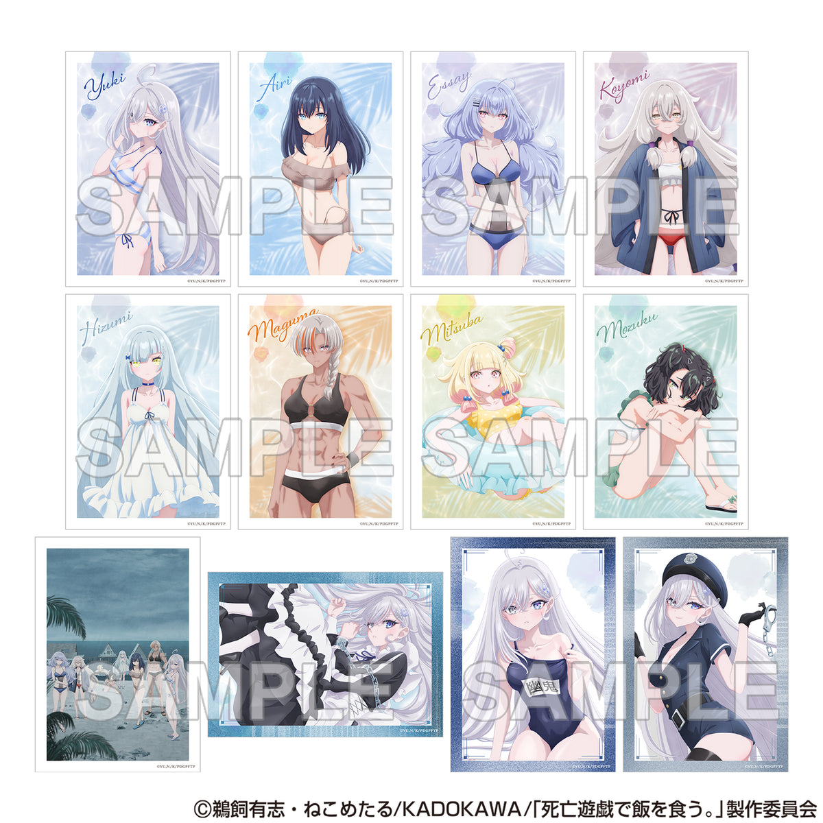 (1BOX=12)(Goods - Bromide) SHIBOYUGI: Playing Death Games to Put Food on the Table Tradable Photo-style Illustration Card Ver. CLOUDY BEACH PACK