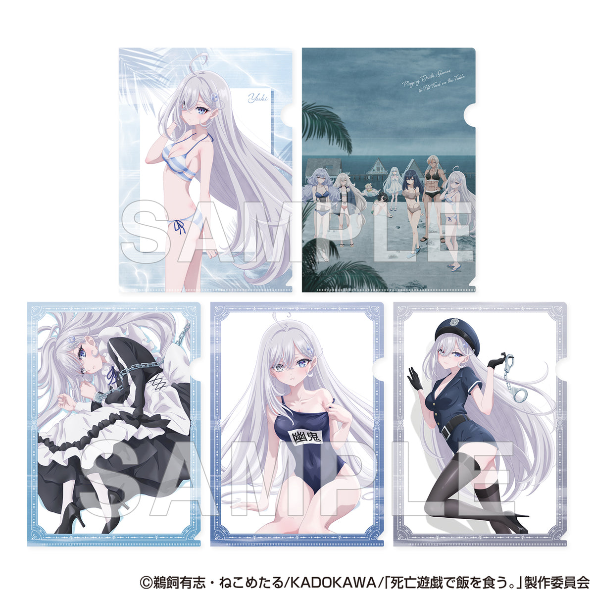 [※Blind](Goods - Clear File) SHIBOYUGI: Playing Death Games to Put Food on the Table Tradable Clear File Ver. CLOUDY BEACH